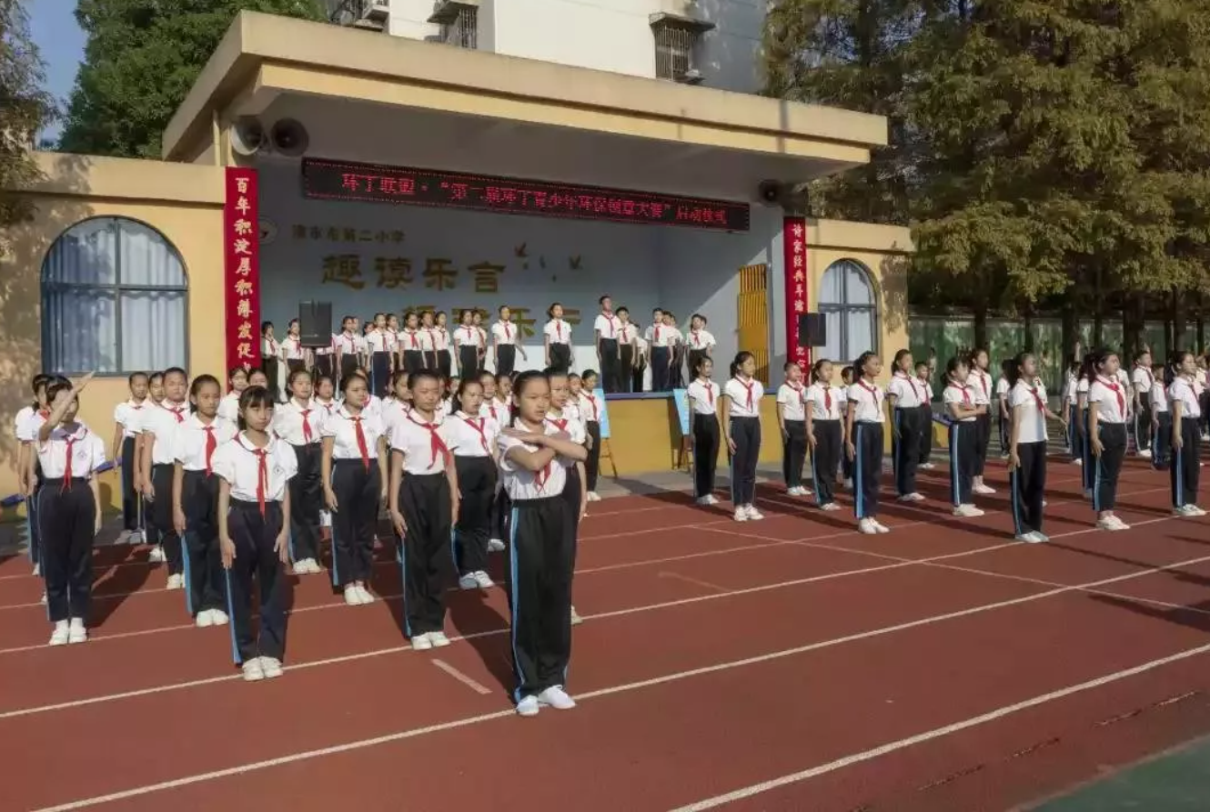 爆肏视频"第二届环丁青少年环保创意大赛首先在津市市第二小学拉开帷幕"